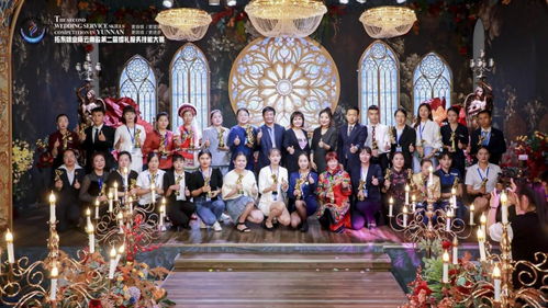 拓东味业杯云南省第二届婚礼服务技能大赛圆满落幕 婚庆礼仪服务新篇章开启