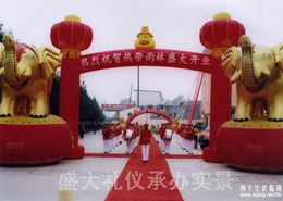 西平盛大礼仪婚庆 细节中的浪漫，让每一刻都值得铭记
